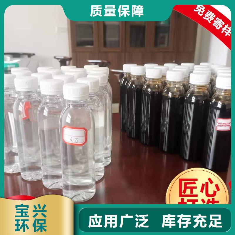 新型生物复合碳源提供技术指导