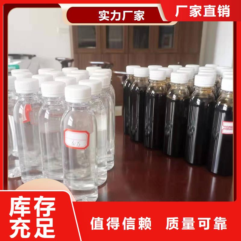 新型生物碳源大型生产基地