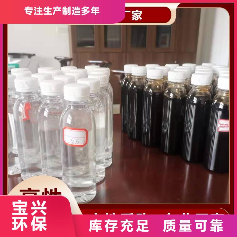生物液体碳源量大从优