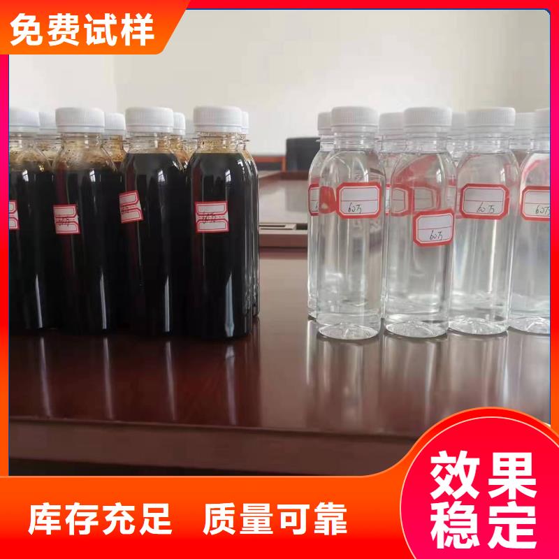 生物复合碳源批发