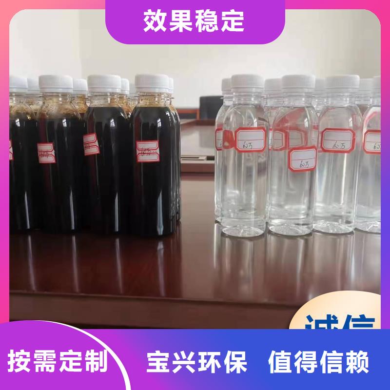 新型生物复合碳源交货期快