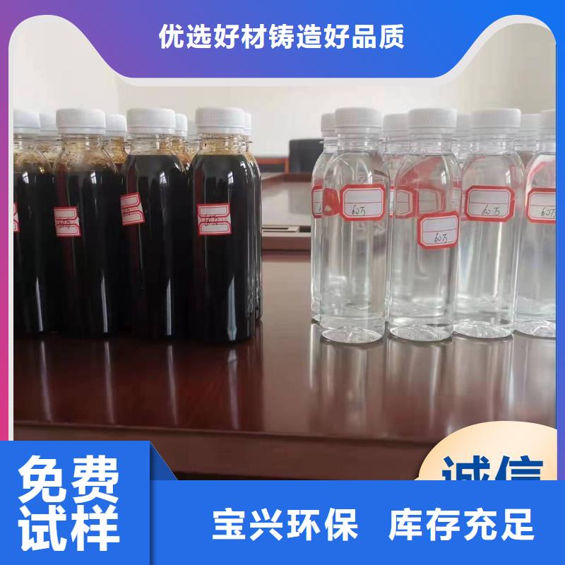 葡萄糖碳源现货速发