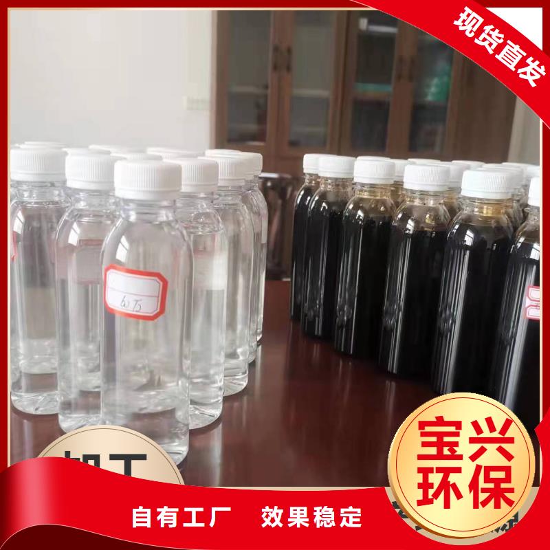 新型生物复合碳源提供技术指导