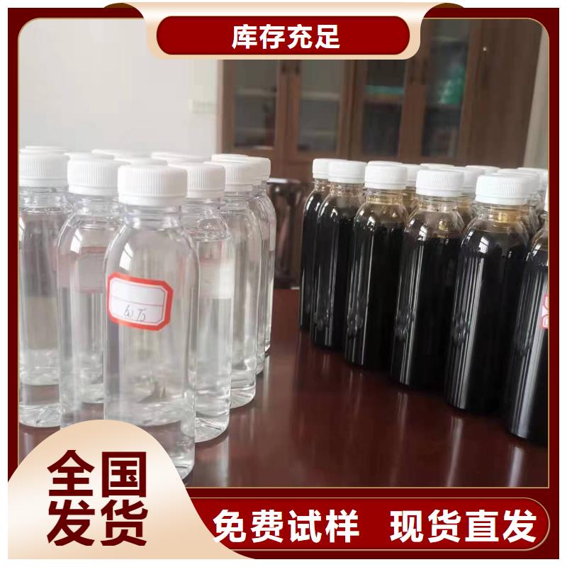 生物复合碳源批发