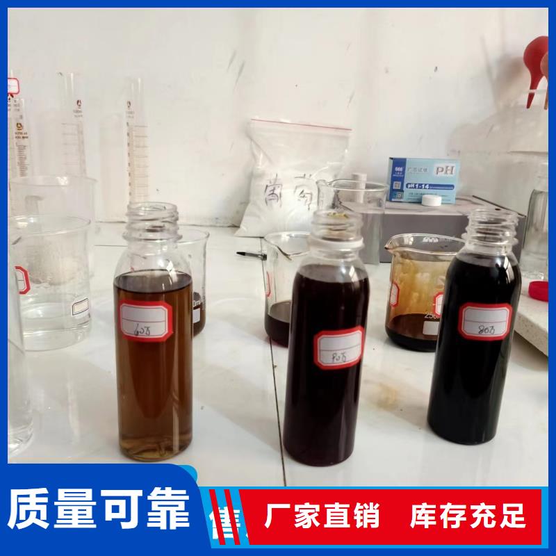 复合碳源优质出品0中间商差价