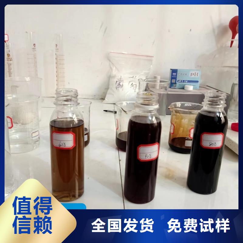 新型液体碳源量大从优