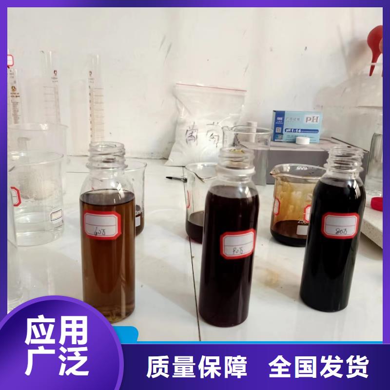 生物复合碳源批发