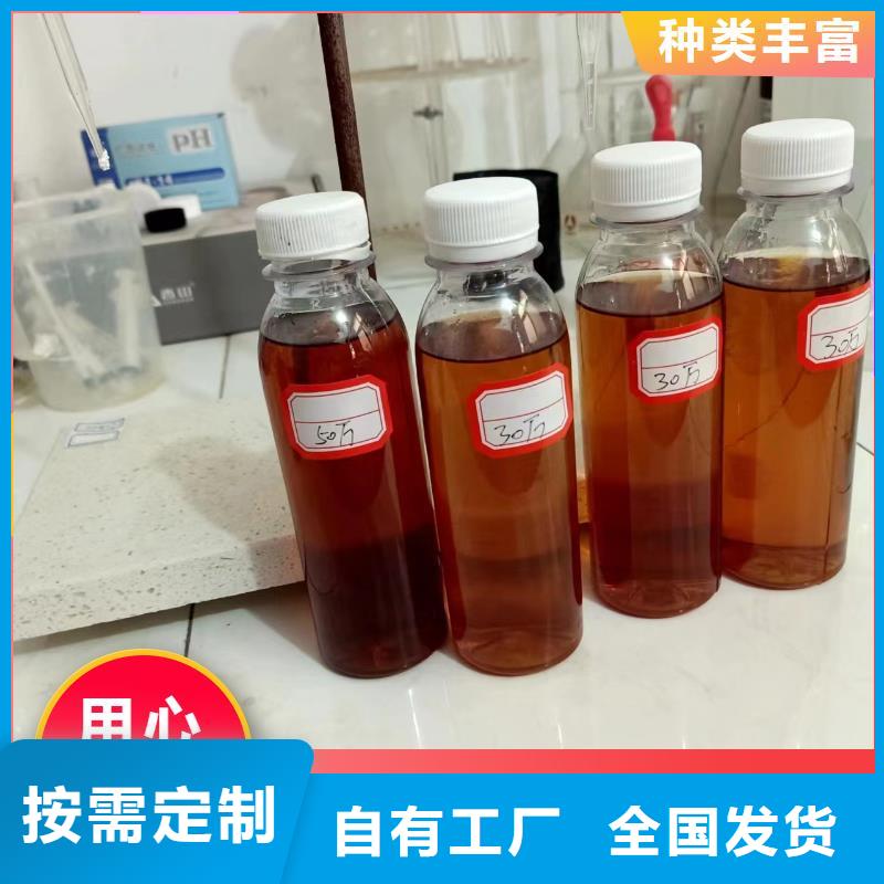 葡萄糖碳源选择宝兴