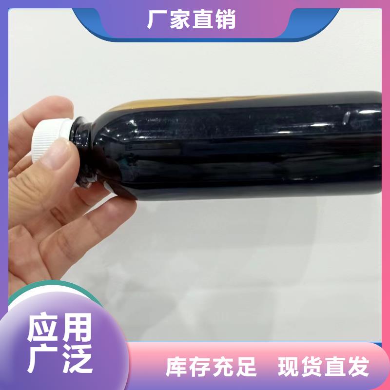 新型生物复合碳源服务生产型