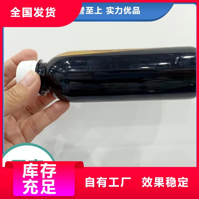 新型复合碳源行业领先用心制造
