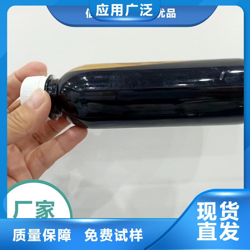 新型生物碳源大型生产基地