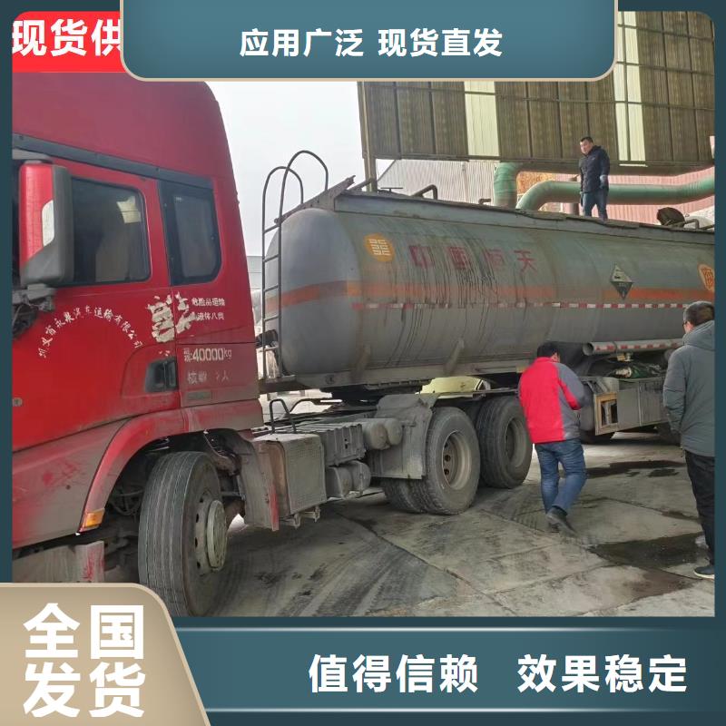 新型生物复合碳源稳定供应快速物流