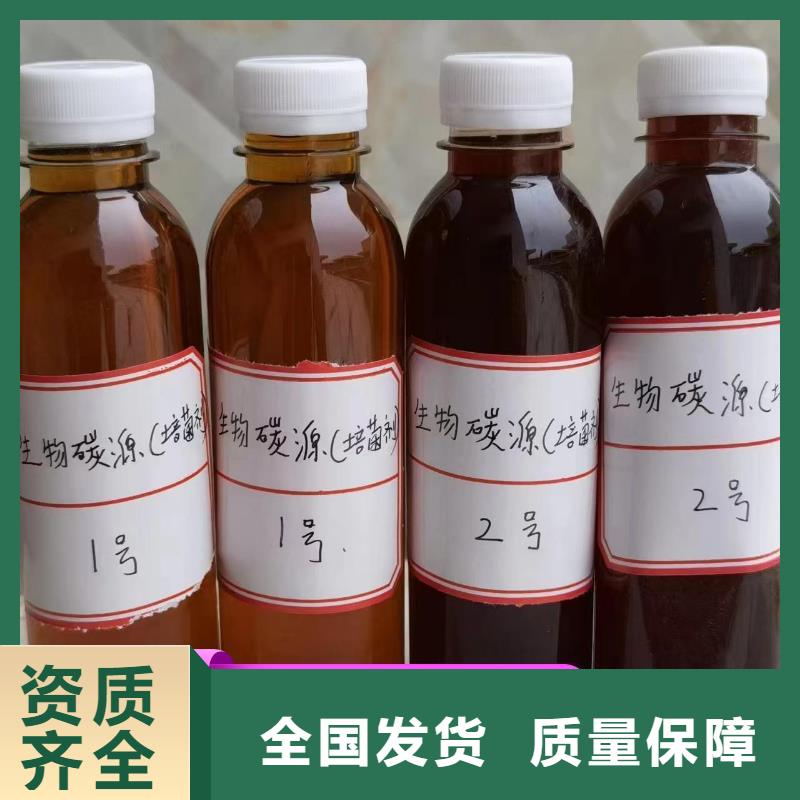 乙酸钠碳源先进配方每一处都是匠心制作