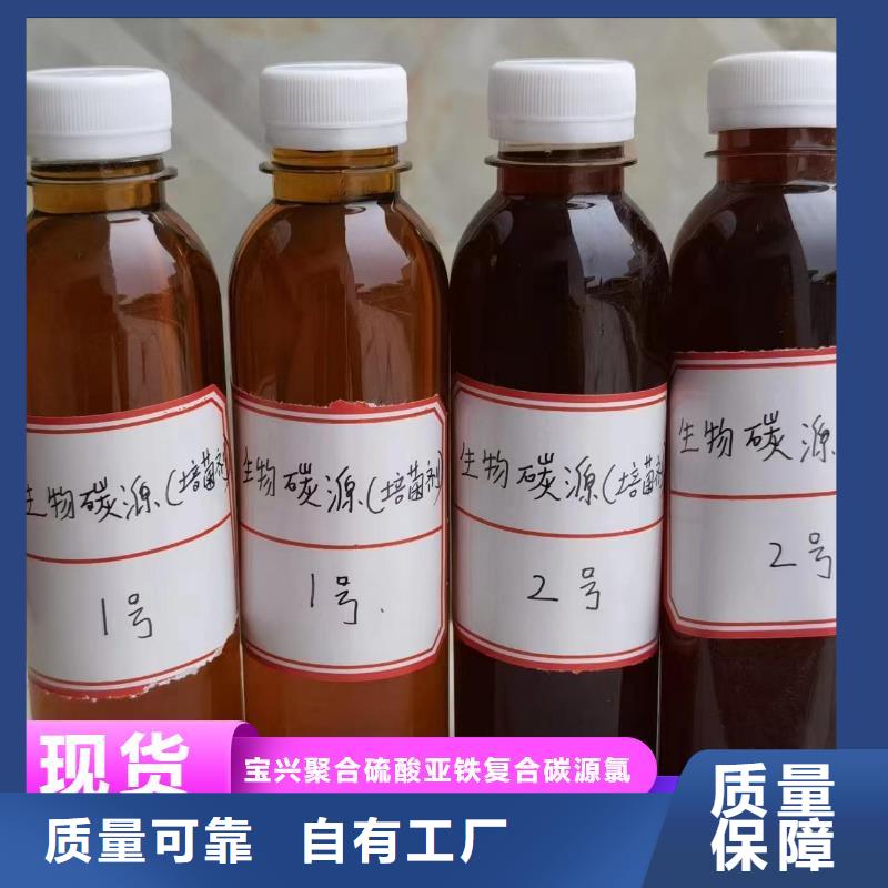 葡萄糖固体碳源良好口碑保障