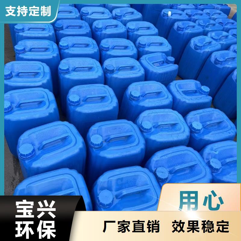 新型复合碳源稳定可靠符合行业标准