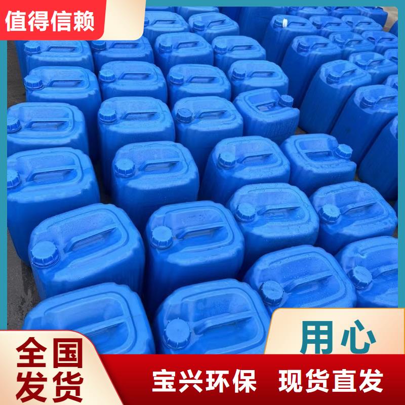 宝兴碳源新型环保厂家直销大量现货