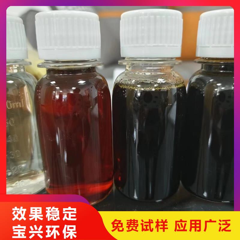 新型碳源厂家