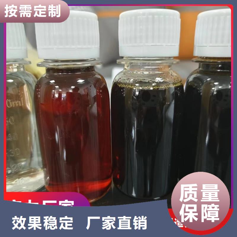 葡萄糖液体碳源工艺先进全品类现货