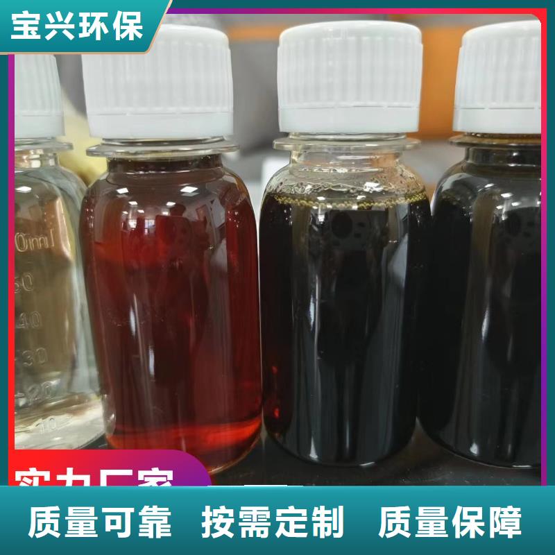 生物液体碳源量大从优