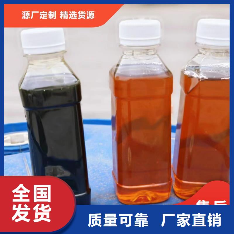 新型碳源合理