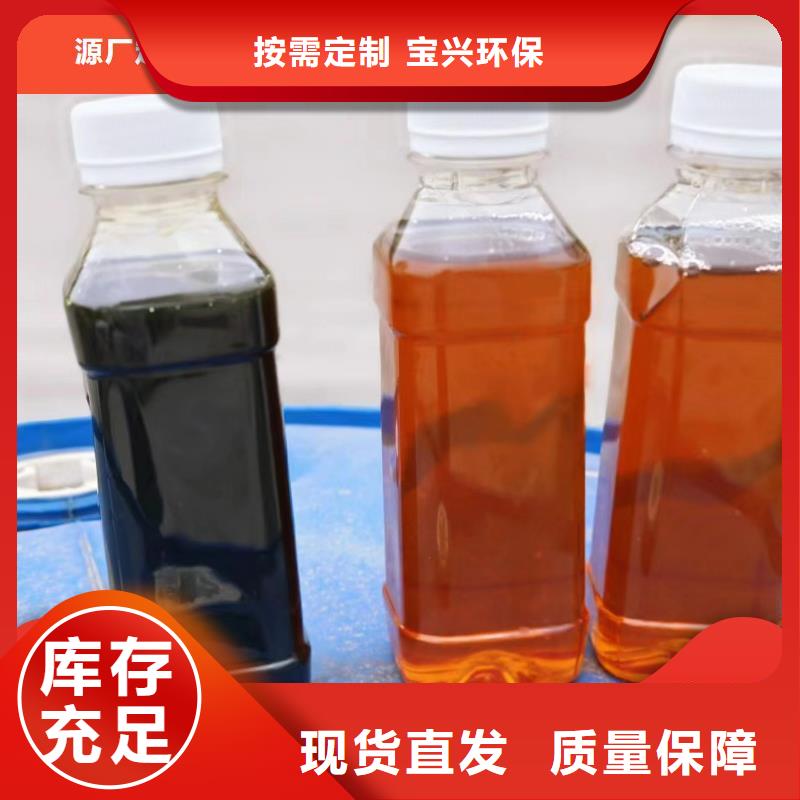 生物碳源质量认证用品质赢得客户信赖