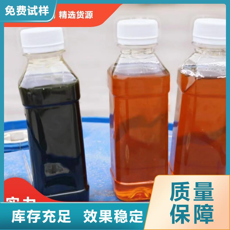 生物液体碳源免费寄样