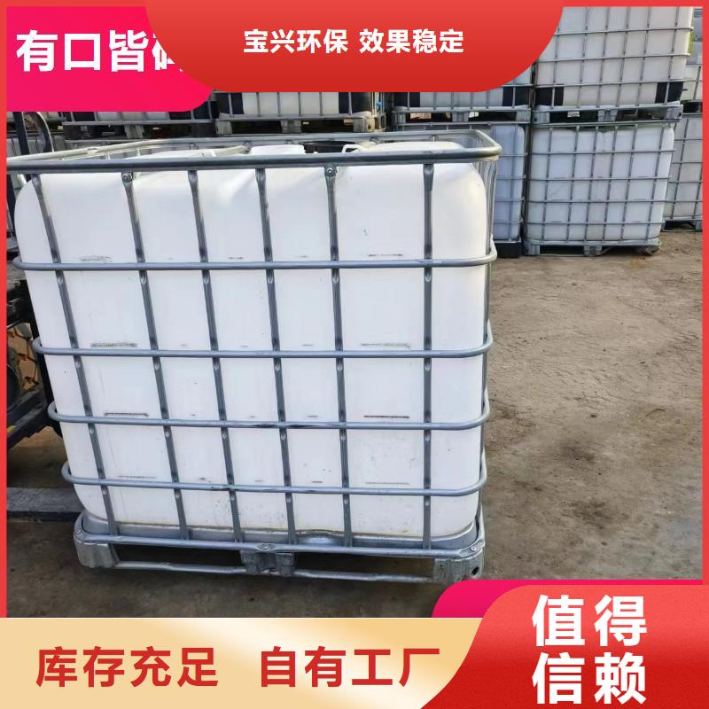 新型生物碳源大型生产基地