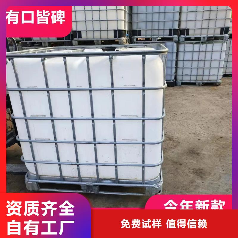 新型碳源优质厂家