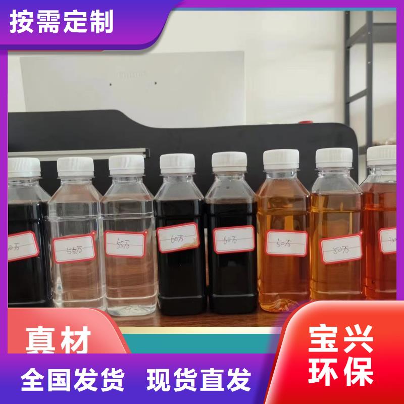 新型生物复合碳源稳定供应快速物流