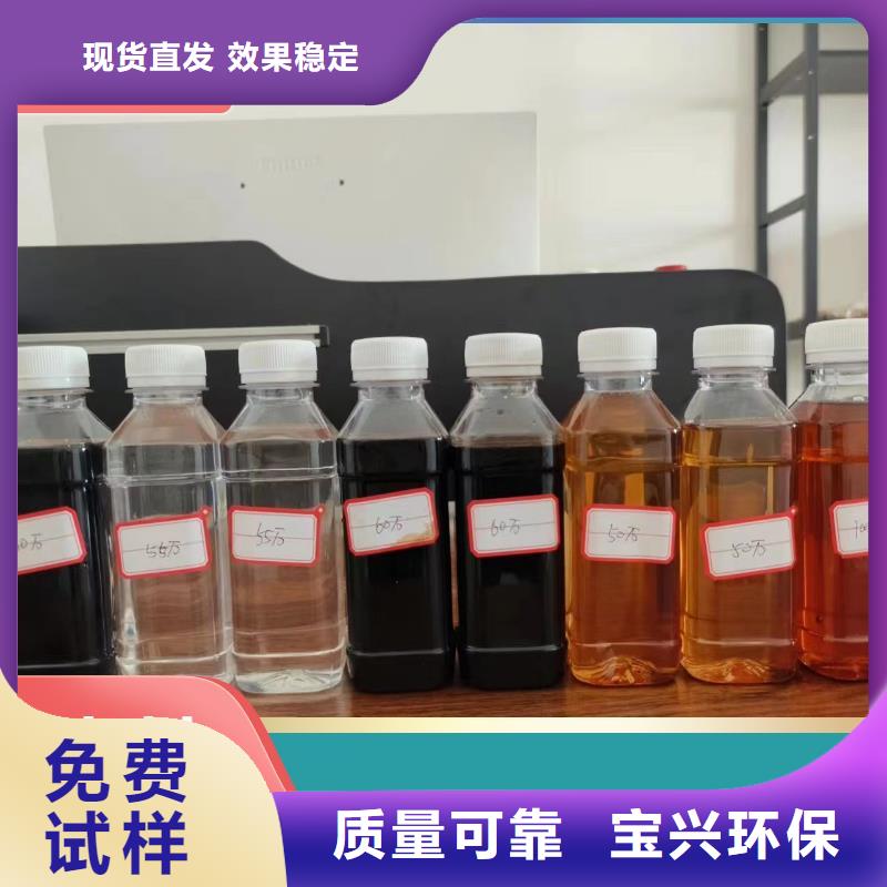 新型液体碳源环保低碳好品质经得住考验