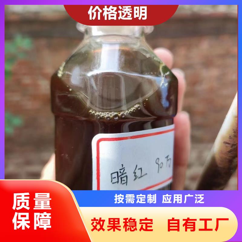 新型葡萄糖碳源交货期快