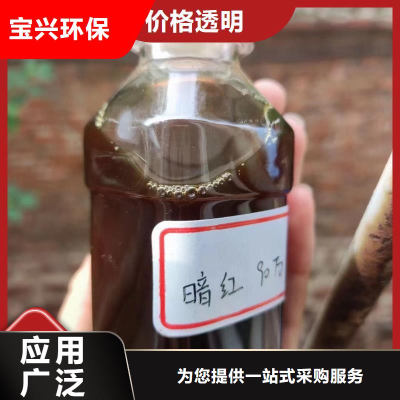 新型生物碳源大型生产基地