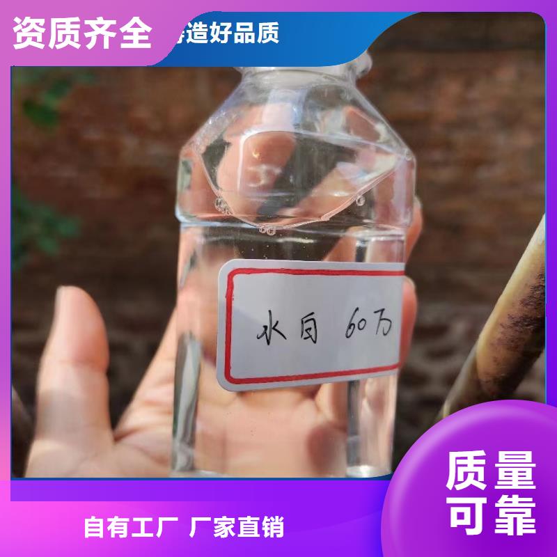 液体碳源提供技术指导