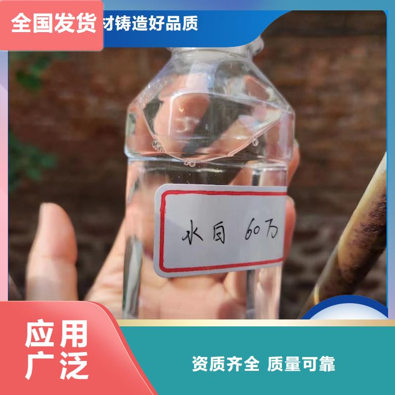 新型复合碳源稳定可靠符合行业标准