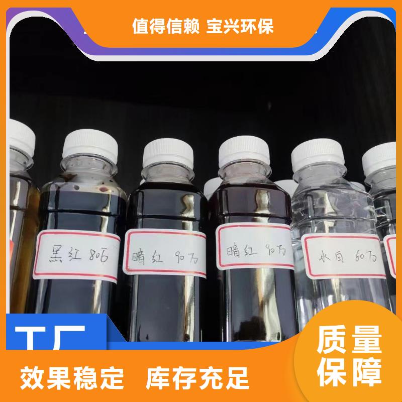 新型复合碳源稳定可靠符合行业标准