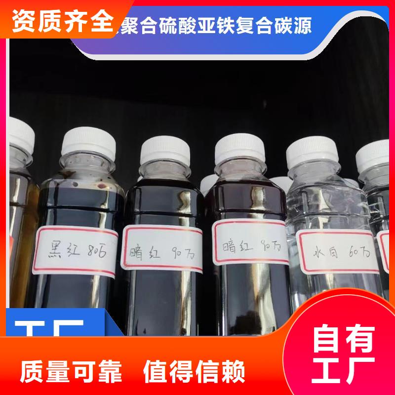 乙酸钠液体碳源提供技术指导