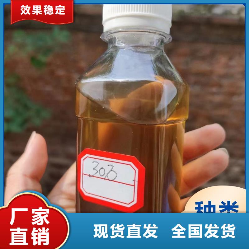 葡萄糖生物碳源制造商