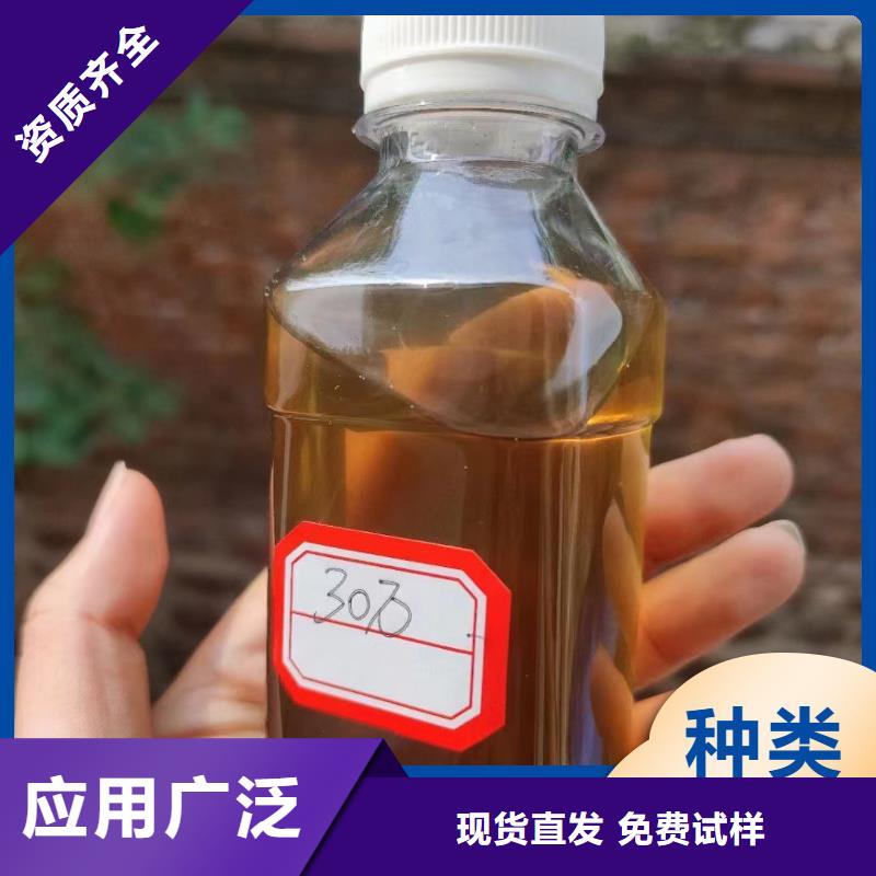 葡萄糖固体碳源良好口碑保障