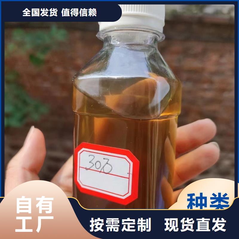 新型生物碳源大型生产基地