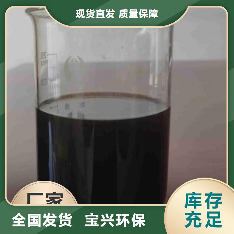 生物液体碳源批发