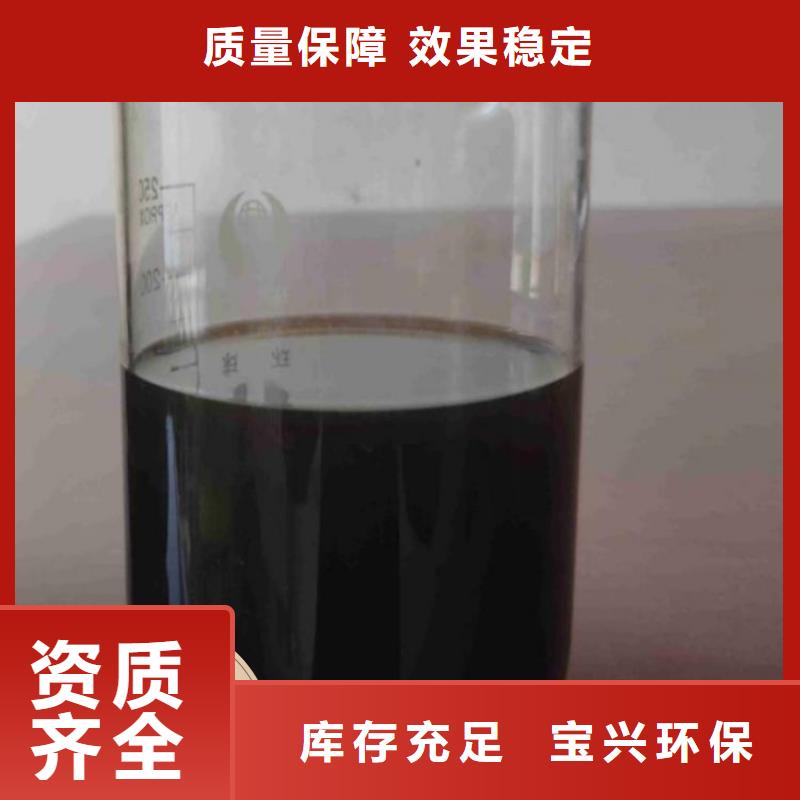 葡萄糖碳源选择宝兴