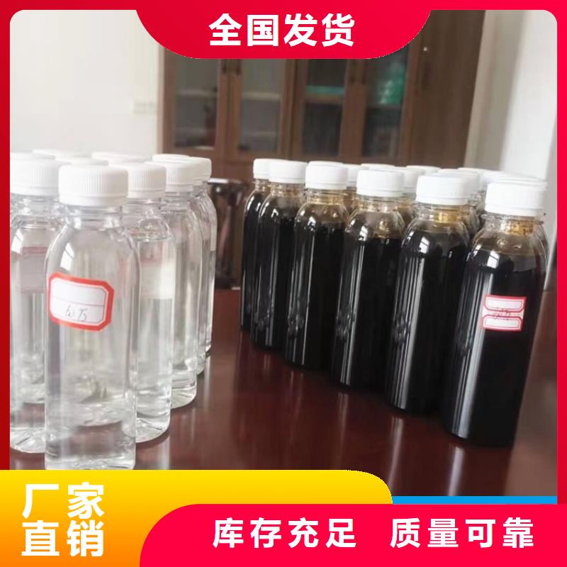 新型生物复合碳源提供技术指导