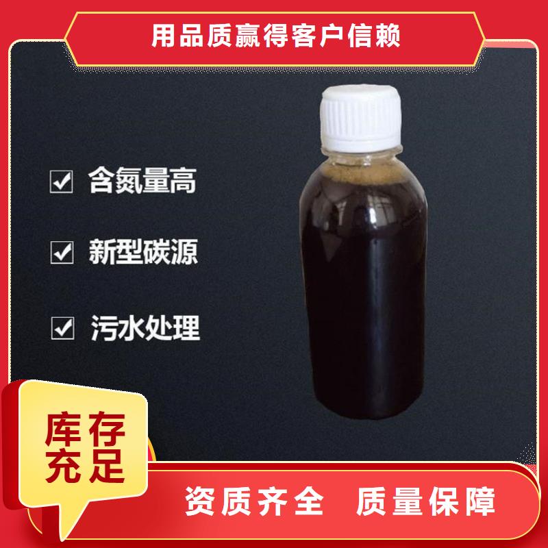 生物复合碳源免费寄样