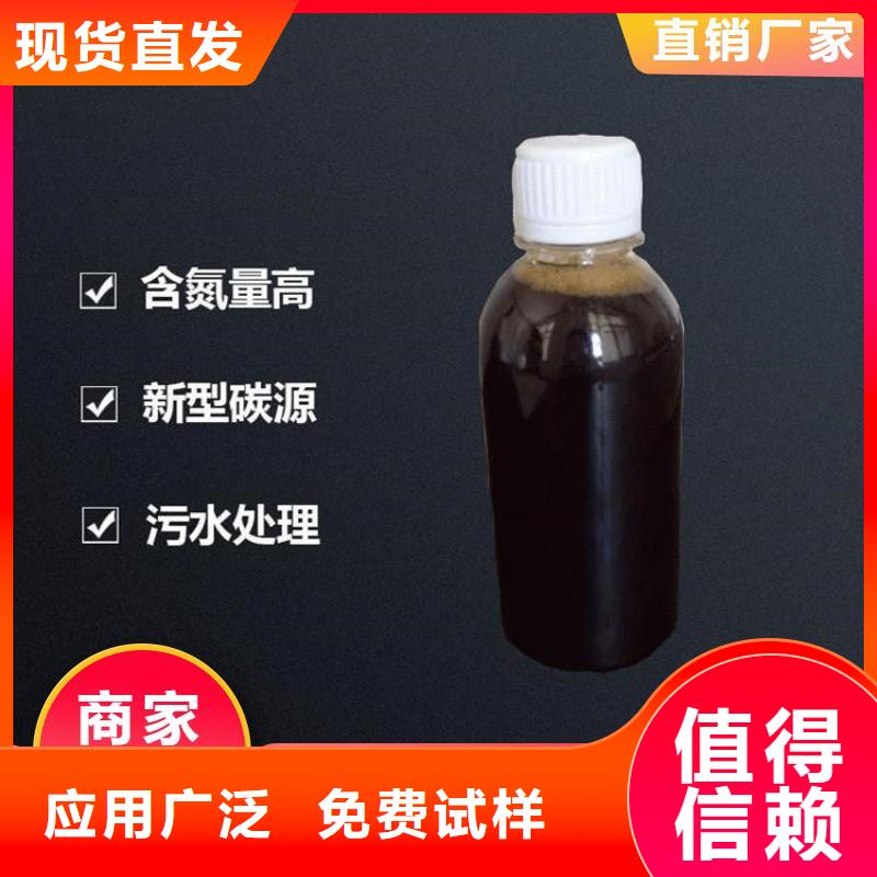 新型乙酸钠碳源厂价直供