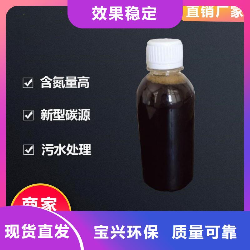 乙酸钠碳源良好口碑专业生产团队