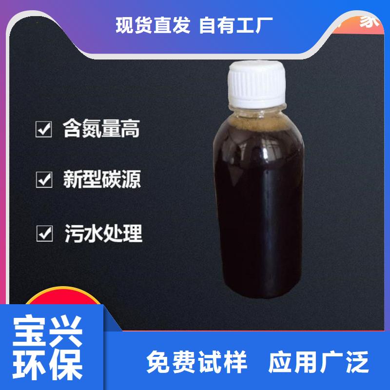 葡萄糖复合碳源大型生产基地