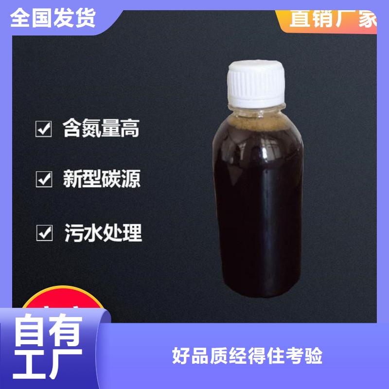 复合碳源选择宝兴