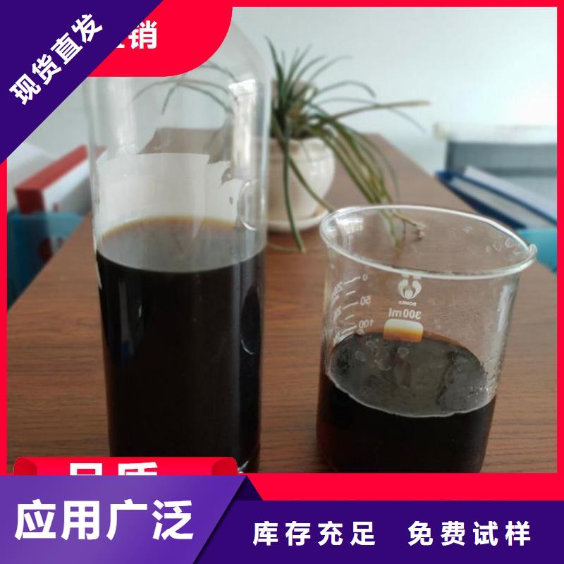 新型复合碳源配送多种规格供您选择