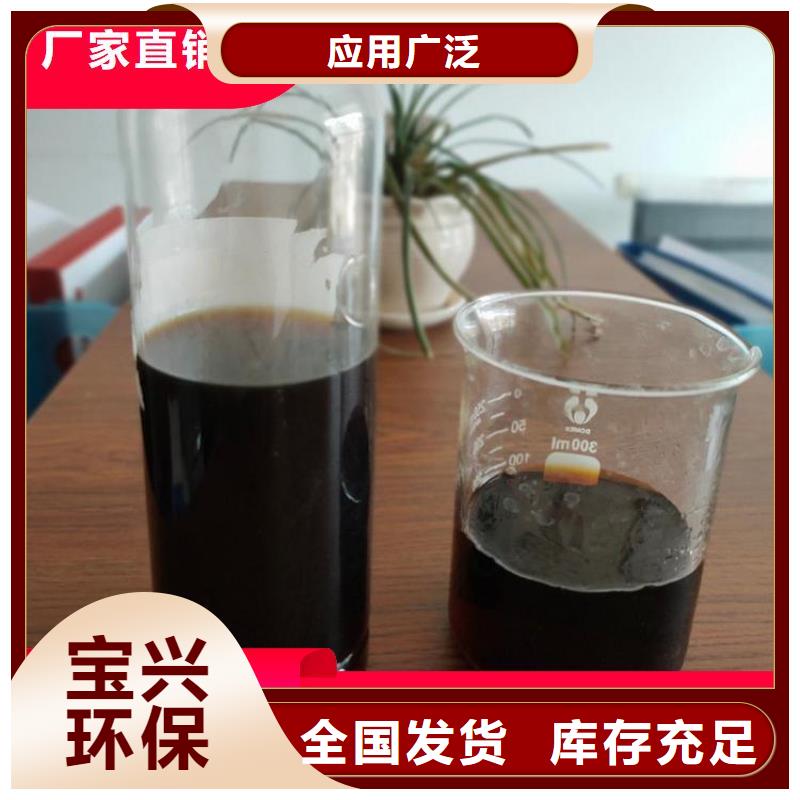 生物复合碳源批发