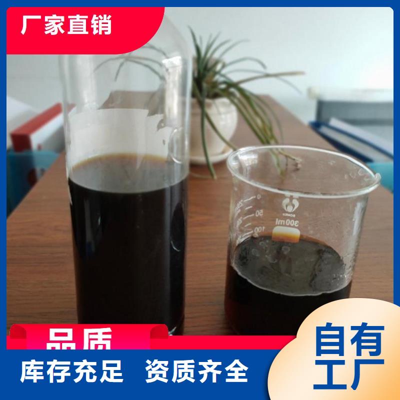 新型生物复合碳源稳定供应快速物流